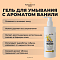 БОКС "КОРОЛЕВСКИЙ УХОД 2.0"